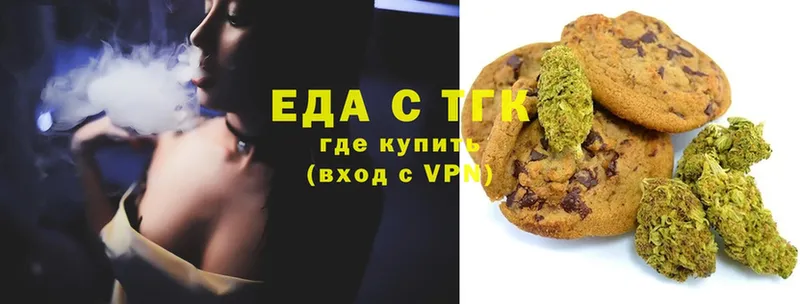 Canna-Cookies конопля  нарко площадка клад  Сыктывкар 