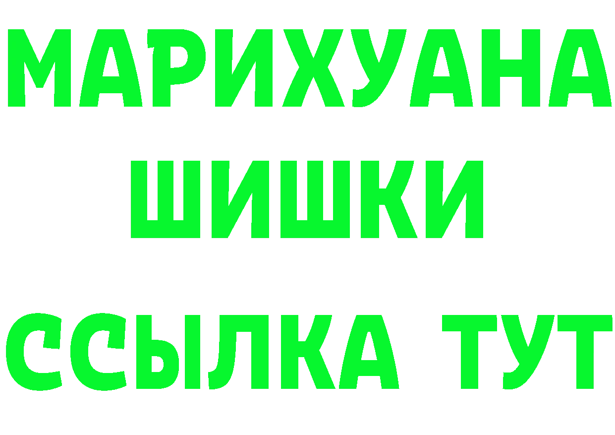 Героин Heroin сайт это мега Сыктывкар