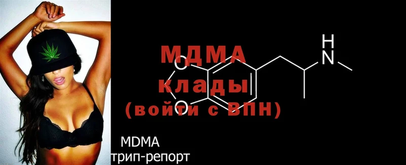 MDMA crystal  Сыктывкар 